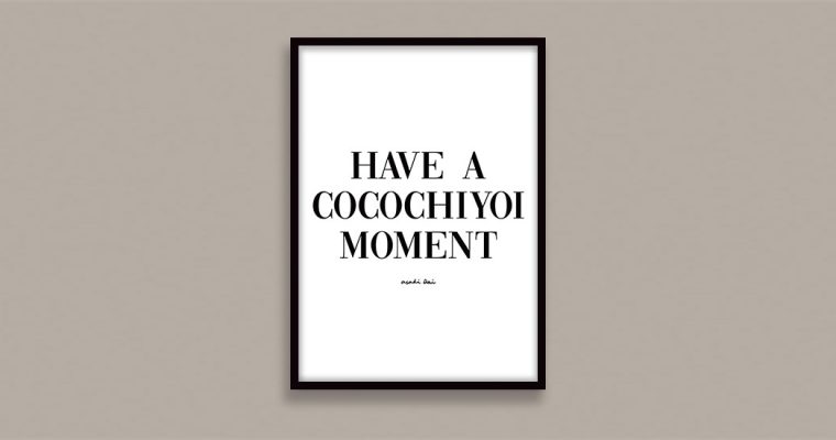 Message – Have a cocochiyoi moment.