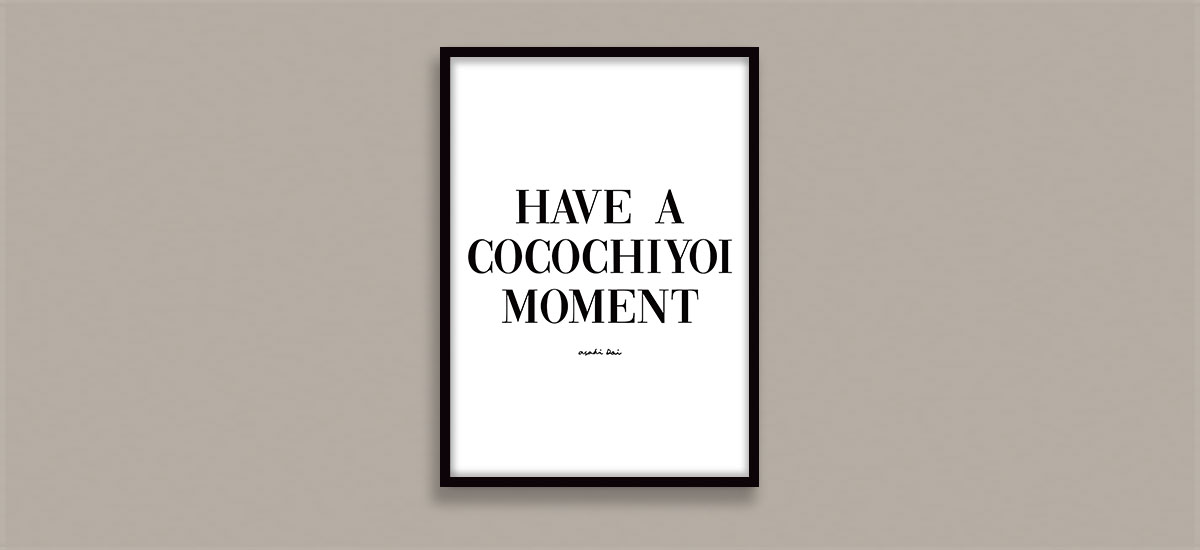Message – Have a cocochiyoi moment.